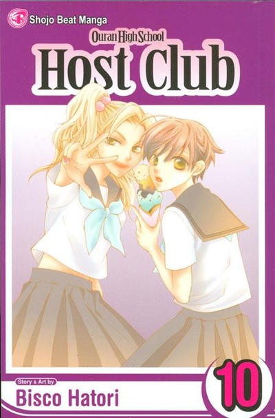 Ouran High School Host Club #10 (2005)