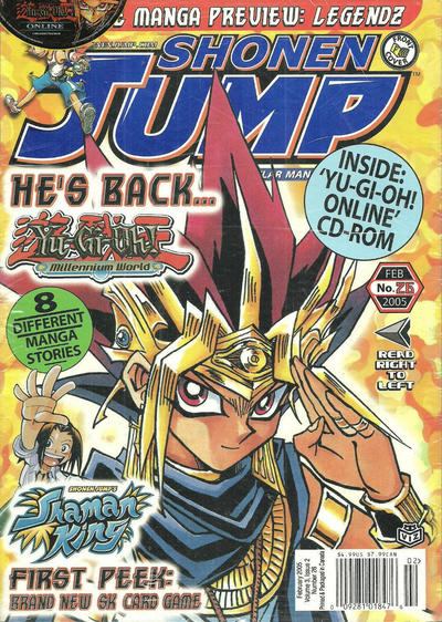 Shonen Jump #2/26 (2005)