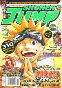 Shonen Jump #3/27 (2005)