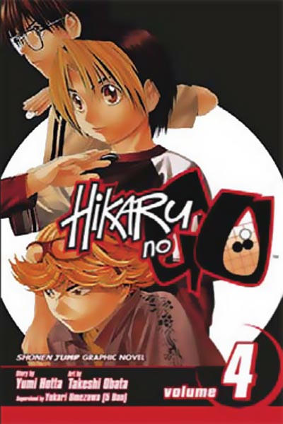 Hikaru No Go #4 (2005)