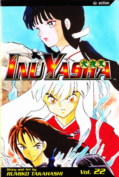 InuYasha #22 (2005)