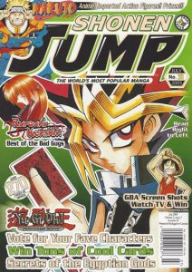Shonen Jump #7/31 (2005)
