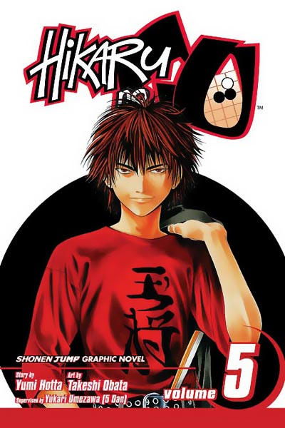Hikaru No Go #5 (2005)