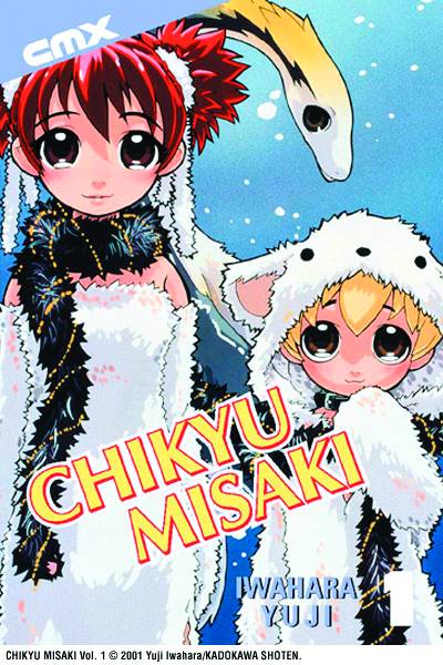 Chikyu Misaki #1 (2005)