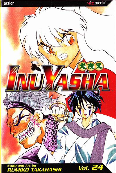 InuYasha #24 (2005)