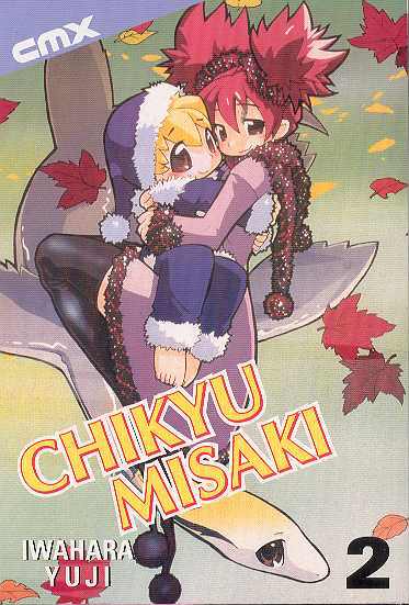Chikyu Misaki #2 (2005)