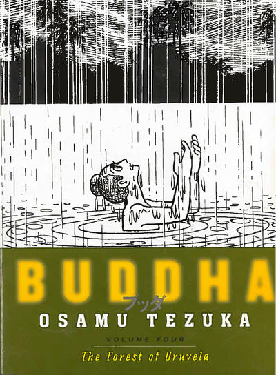Buddha #4 (2006)