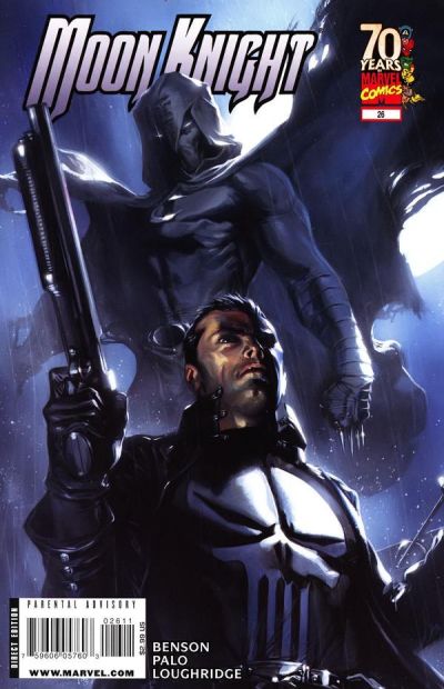 Moon Knight #26 (2006)