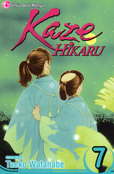 Kaze Hikaru #7 (2006)