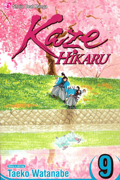 Kaze Hikaru #9 (2006)