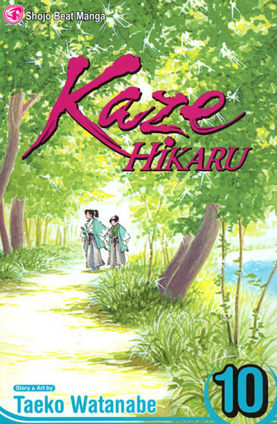 Kaze Hikaru #10 (2006)