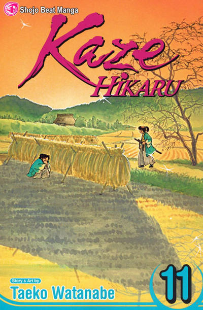 Kaze Hikaru #11 (2006)