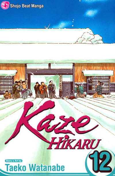 Kaze Hikaru #12 (2006)