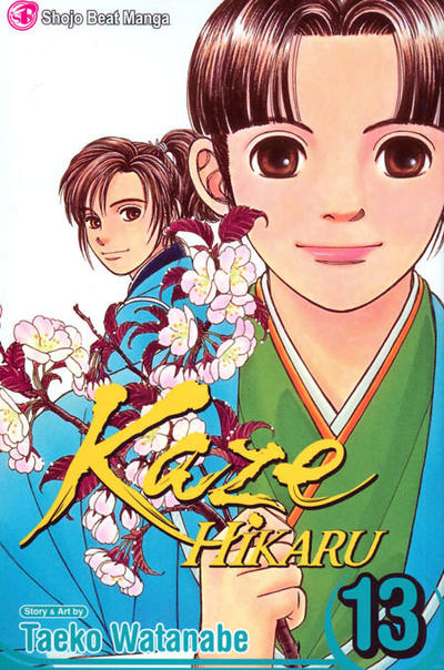 Kaze Hikaru #13 (2006)