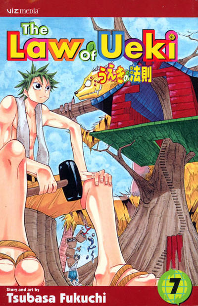 The Law of Ueki #7 (2006)