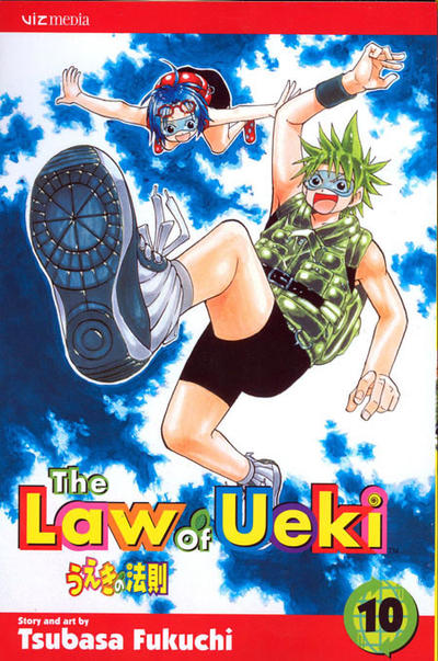 The Law of Ueki #10 (2006)