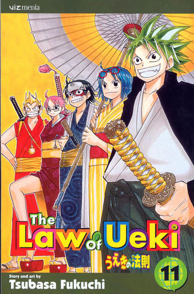 The Law of Ueki #11 (2006)