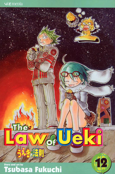 The Law of Ueki #12 (2006)