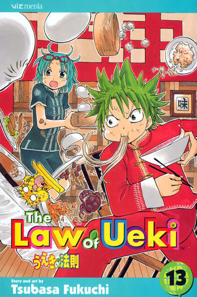 The Law of Ueki #13 (2006)