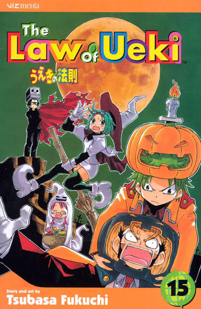 The Law of Ueki #15 (2006)