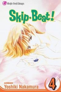 Skip Beat! #4 (2006)
