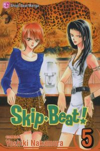 Skip Beat! #5 (2006)