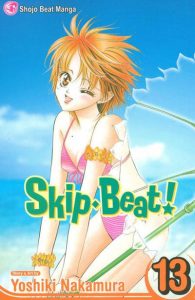 Skip Beat! #13 (2006)