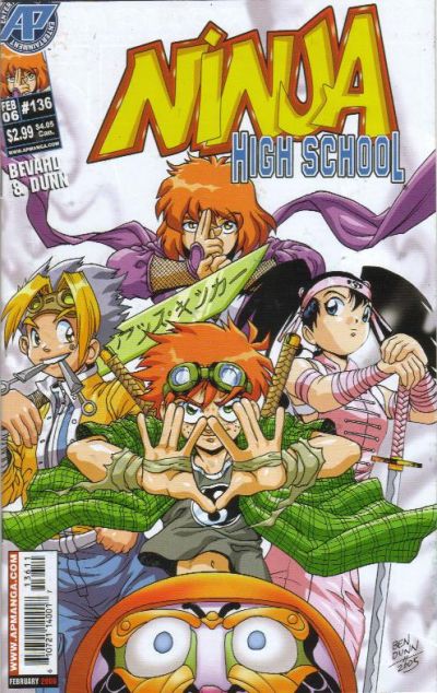 Ninja High School #136 (2006)
