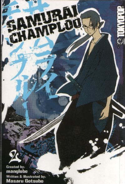 Samurai Champloo #2 (2006)