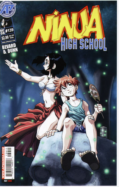Ninja High School #139 (2006)