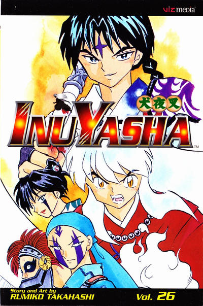 InuYasha #26 (2006)