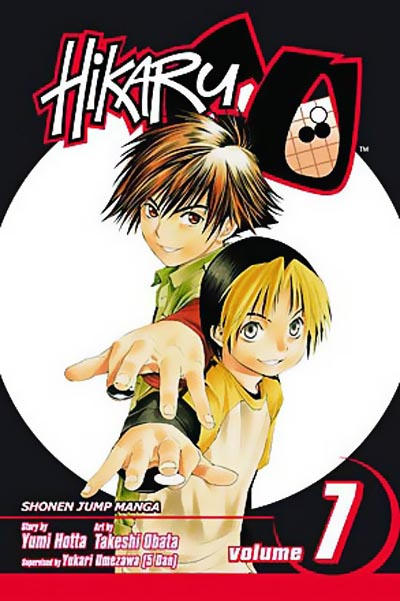 Hikaru No Go #7 (2006)