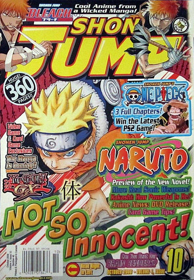 Shonen Jump #10/46 (2006)