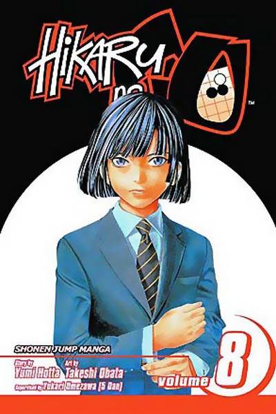 Hikaru No Go #8 (2006)