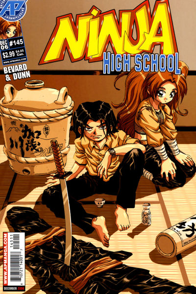 Ninja High School #145 (2006)