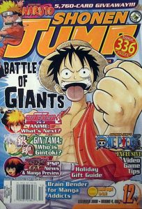 Shonen Jump #12/48 (2006)