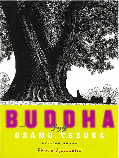 Buddha #7 (2007)