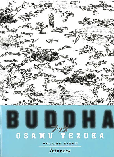 Buddha #8 (2007)