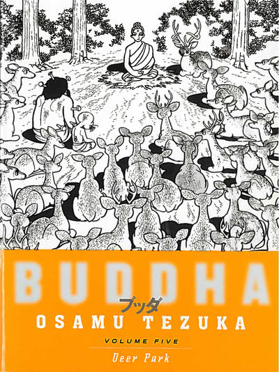 Buddha #5 (2007)