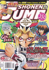 Shonen Jump #1/49 (2007)