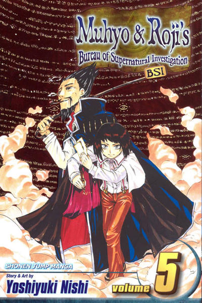 Muhyo & Roji's Bureau of Supernatural Investigation #5 (2007)