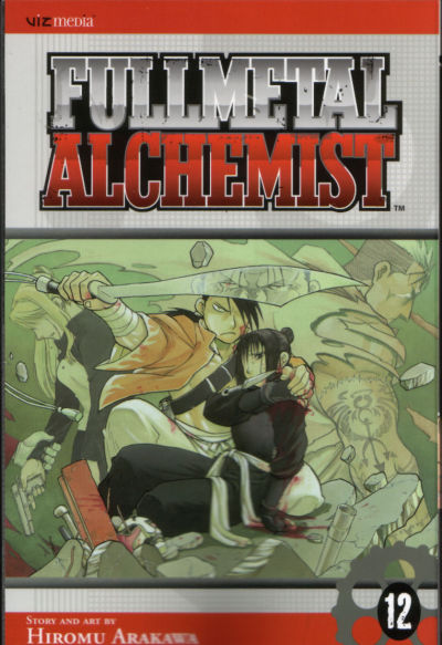 Fullmetal Alchemist #12 (2007)