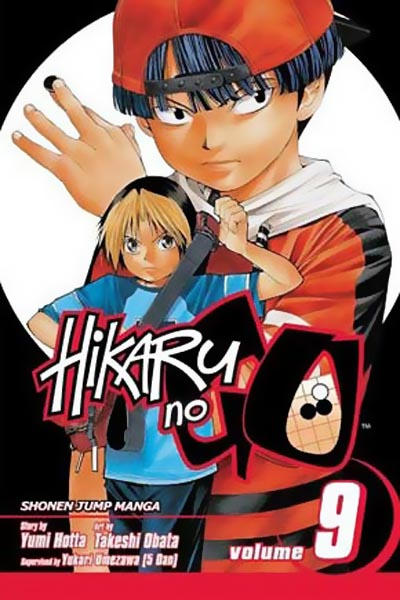 Hikaru No Go #9 (2007)
