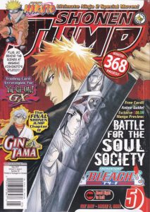 Shonen Jump #5/53 (2007)