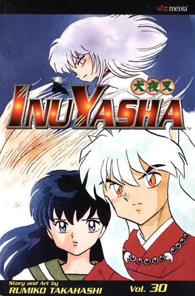 InuYasha #30 (2007)