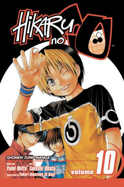 Hikaru No Go #10 (2007)
