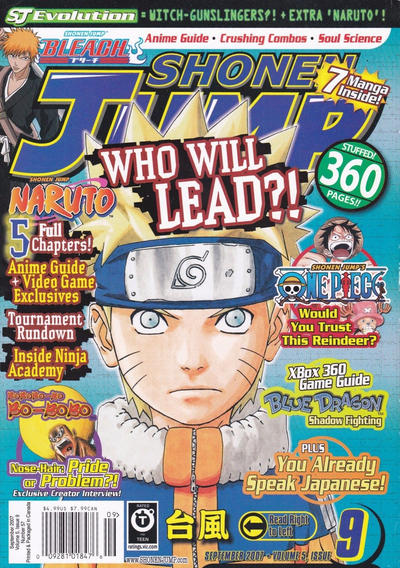 Shonen Jump #9/57 (2007)