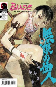 Blade of the Immortal #130 (2007)