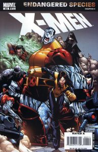 X-Men #202 (2007)
