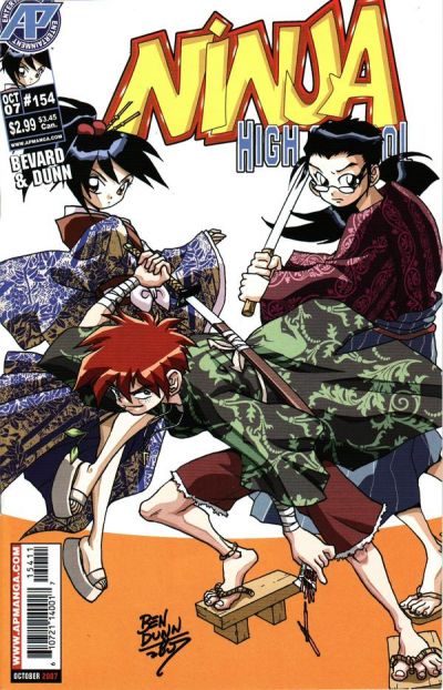 Ninja High School #154 (2007)